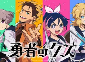 Scum of the Brave: Guia completo de episódios e onde assistir ao anime