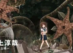 Kaijū Jieitai, mangá de Junya Inoue, entra no arco final em 2026