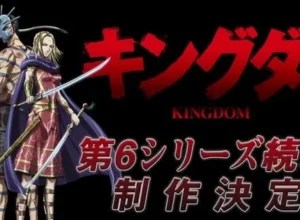 Kingdom anuncia nova temporada após fim da sexta série